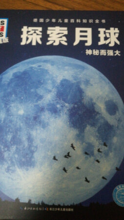 适合小朋友观看