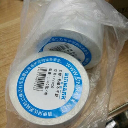 还不错，送货很快，价格也很便宜，物美价廉