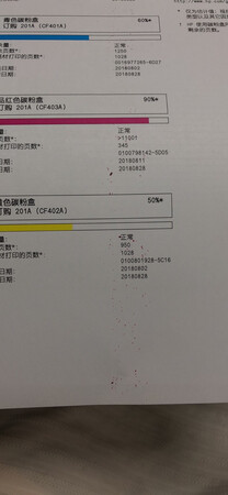 漏粉，漏粉，漏粉，漏粉，漏粉，漏粉，漏粉，漏粉，漏粉，漏粉，漏粉，很严重，很严重，很严重，很严重。