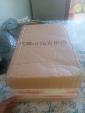 很好，客服态度也很好，试了效果也不错，还没用，看看抗不抗不用了！
