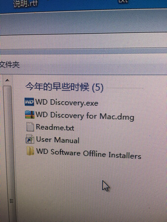 第三个西数的硬盘了 这次够大 这够用一辈子吧 做工不错?。