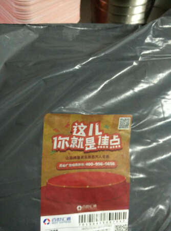 还可以，宝贝到了。让暴风雨更猛烈些吧！������