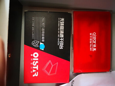 不错，效果很好，性价比高，推荐购买。