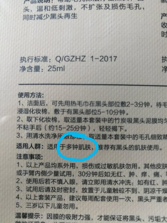 这个东西是什么意思