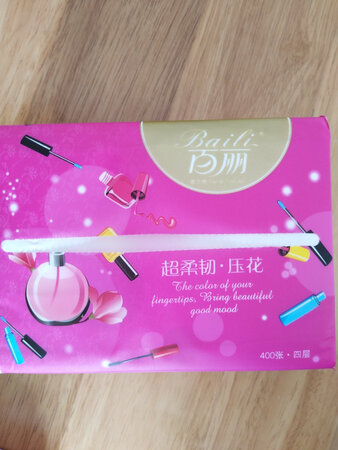 东西很好，开口设计特别的好，纸质也是相当的好，很满意，绝对的超出我的想象！会回购的…