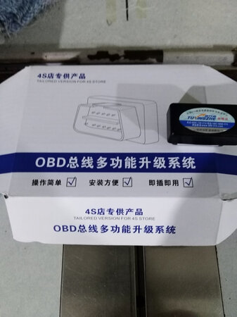 宝贝收到了，今晚立马去体验了一下，总体不错，免去手动锁门的烦恼，提高行车安全。有点不习惯的是挂R挡，转向灯是左右交替闪！而不是双闪！希望宝贝耐用吧！