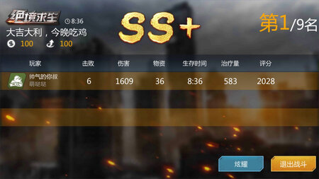 物流很快啊啊啊啊啊啊啊啊啊啊啊啊