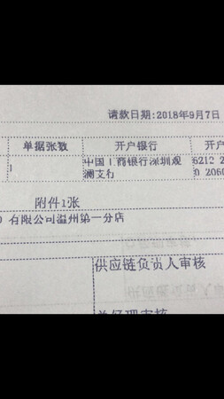 公司采购 原来的epson打印机用久了 财务说连打凭单会移位 这个机器不会 就买这个了
机器看着不错 挺重的 但是财务说针头不是很清晰 打凭单没问题 打三联单有些横线会打不出来 联系客服也是转技术 
让财务直接联系的技术 不知道怎么样个结果 反正后来没跟我说枕头不清晰的问题了