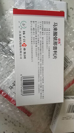 好好一如既往的好物流快质量也好哦，验证过了是正品