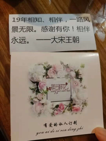 虽提前送货了一天，但浪漫的效果犹在。快递专送小哥很给力。感谢爱的传递。希望下次爱，能在约定的时间到达。