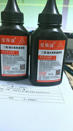 第一次买墨粉，以前都是叫电脑店的过来换，换一次的钱比我买这几瓶的钱还要贵，这个很好用，实惠，方便，还买三送一，已经用了两瓶，推荐购买，以上是个人用后的亲身体会