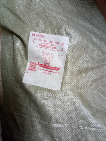 与卖家描术的一样，货真价实，物流也快
