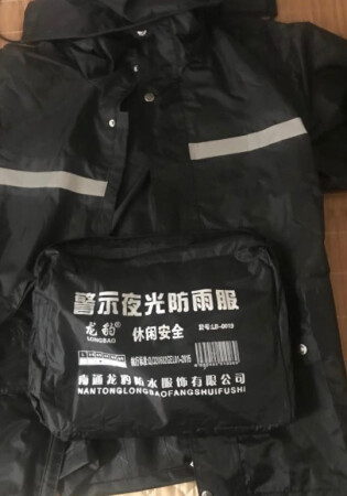 东西很不错下雨天也有反光条安全系数有所提升！很棒！质量也好！