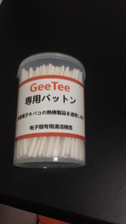 产品尺寸正好，棉签上没有酒精，但用起来可以，物流慢了点。可能是国庆节的原因吧