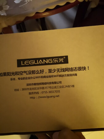 上网速度可以，5G的比2G的信号好，比原来的ap好用