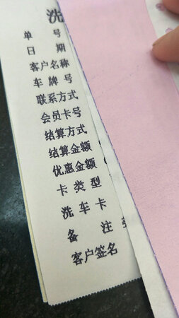 纸张用着不错，赞一个