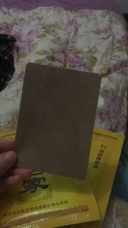 之前买这家的其他产品送了一包，正好颈椎发作就用了，没想到一包四片用下来，就好了，于是下单买了三盒囤货，我颈椎一向不好，发作起来难受的要死，贴这个很舒服