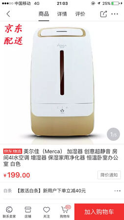 很不错，客服也很及时回复，一开始不知道怎么找入水口。很好用，也基本没什么声音，喷的很细，那些水雾