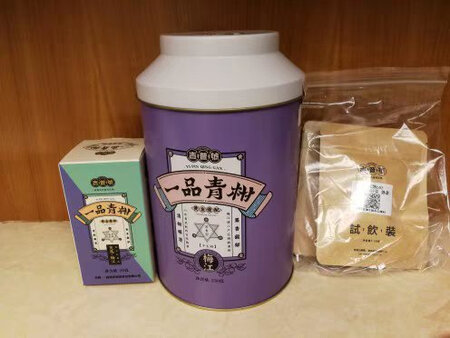 双十一买的~**要便宜很多~还能三期免息~划算~除了黑珍珠以外还送了茶样和杯子简直就是意外惊喜啊，有木有。
发货还是有点慢的，不过顺丰的速度和服务真是没得说。
第一次是拿到单位煮着喝的~同事们都觉得有股腥味(应该是柑皮的味道)，第二次是在家泡着喝的就没有腥味了，口感不错，茶香混合着青柑香，个人觉得女生应该会喜欢。
以上。