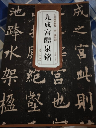 印刷清楚送货也快客服态度很好谢谢.。