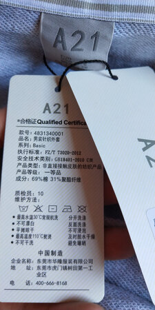 挺不错的衣服，要是多点优惠就好了。还有衣袋怎么封住了，要自己剪开