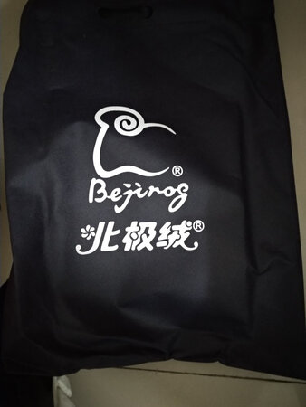 挺好的。摸起来，薄薄的。不掉毛