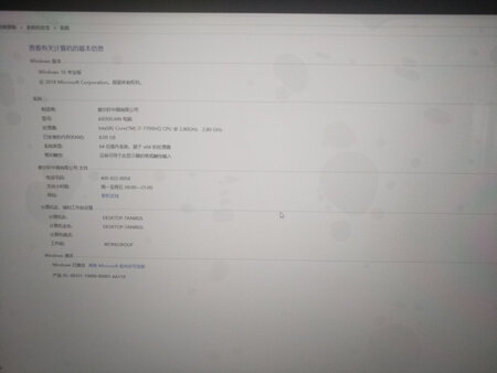 电脑我也不太懂  用着挺爽的  客服态度很好  物流我这边拉萨 慢点能理解