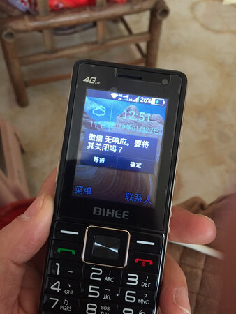 手机有严重质量，买这款手机看的就是~和~，现在连~都无法运行，最失败的一次网购，本来是要退货，老爸说免的麻烦，反正二三百块就算了，不过客服还是挺不错?希望商家还是要把一把品质关