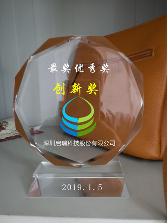物流很快，奖杯质量很好，晶莹剔透，做工也很精致，字迹也很清晰，总体很满意