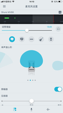 我简直得按耐住激动的心情，才能尽量客观的评价这个话筒了。声音的状态的确很棒，环境不太嘈杂的情况下，和我家里原本的电容麦克相比，人声的状态没有明显的差距。最重要的还是小巧，因为用的老款苹果，所以剩出了耳机接口，这个话筒和无线骨传导耳机的蓝牙之间好像有冲突，苹果自带的不知道。使用心形和左右共同的拾音状态时，左侧声音的收音优先级别好像高于右侧，也就是居中录音时，左侧声道声音会比右侧大。但是瑕不掩瑜，对我这种经常出差却会有配音业务的人来说简直是福音。软件也中规中矩，不过能分模式拾音是亮点，乐器收音还没有来得及测试，但总之真的很棒～