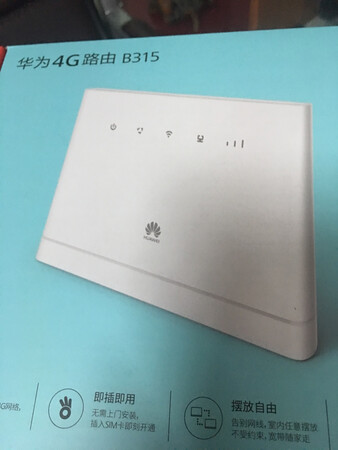 发货速度快，安装方便，信号传输速度快。