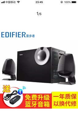 收到货就用了，质量确实不错，音质也是超级好的，绝对好评，点个赞。加油。