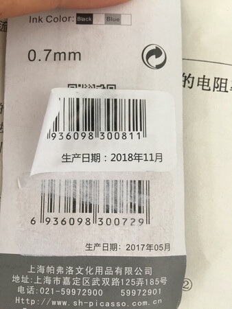 弄不懂为什么有两个生产日期。