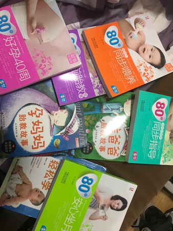 买了一套 坚持看看应该有用