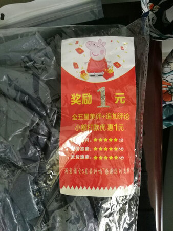非常差的裙子，纱硬绑绑的，好评都是刷出来的，用红包买的十多块，懒得退了，十块钱都不值