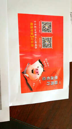 很满意！一到就试，打印效果很好！给赞，下次还来买！