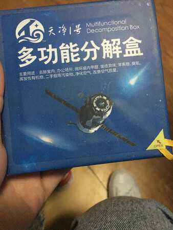 东西真的很好，随便哪个角落一放就可以吸收啦，摇晃起来也很好玩