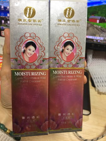 收到扫了码，是正品，婆婆一直用的这个牌子的护肤品，效果真心不错，价格也比实体店便宜，都说便宜没好货，希望效果以前一样，用过后再来追加评价