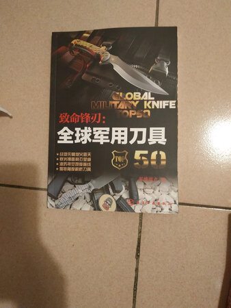 京东优惠力度挺大的，买到了一直想要的书。