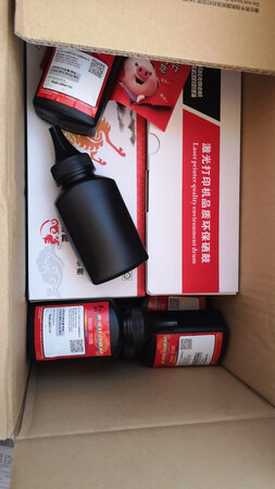 到货，还没安装，不知道性能如何，用了再来追评?