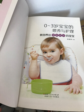 书的质量很好，为了更好的养育宝宝，特地买了育儿书，要好好学习。
