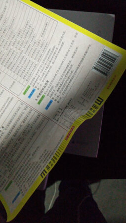 #？包装不会走点心？