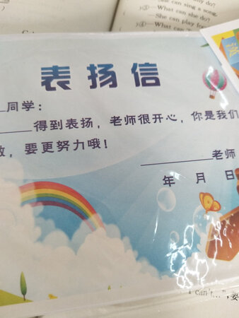 好早就收到了，一直没有时间来评价，还不错，学生们很喜欢哦！