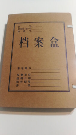 质量很不错，挺硬实，档案盒的做工不赖，喜欢，值得购买