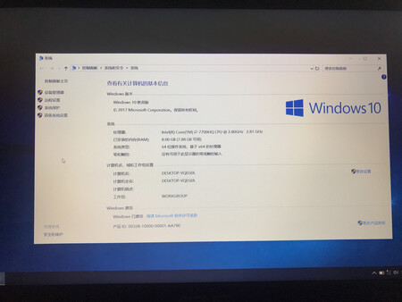 笔记本已经收到了，意外的很好用，开机在10秒左右，外观看着很新，根本看不出来是二手的。还送了电脑包之内的小礼品，总体来说挺不错的。还没开始使用，等使用后再来追评。