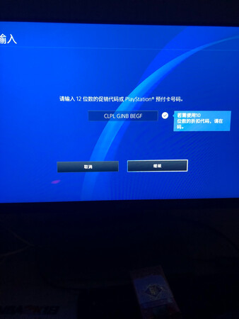 **就完事了 兑换码过期就完事了 客服一直不解决 就会两句话 在的哦 已经登记给售后了 这两句话拖了我两天时间 就不给你解决 买他家东西自求多福吧
