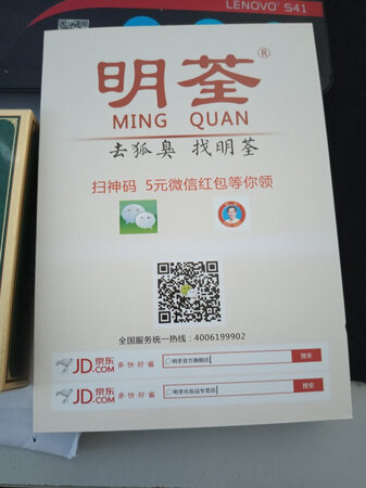 质量不错，包装严实，很不错，期待效果。