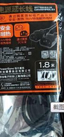 单位用的，没什么问题，可以。