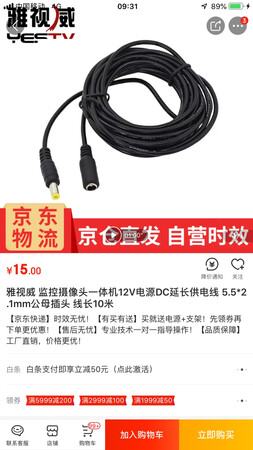 非常差的一次购物体验，官方图片显示京仓，京东物流，实际发货由揭阳到北京，用圆通快递。客服询问原因，拒而不答，如此营销已属欺诈。差评！差评！差评！