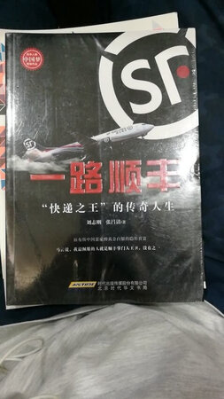 东西不错，这个价位挺值的
